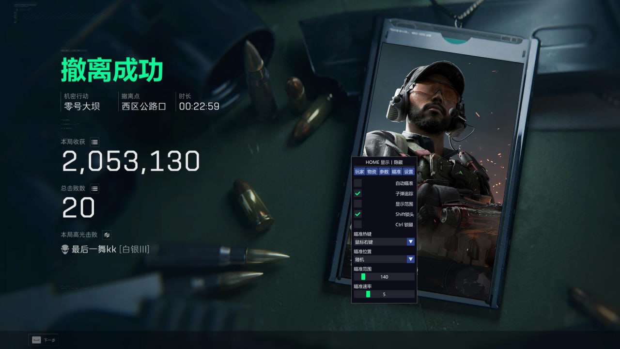 寻宝鼠飞天遁地演示